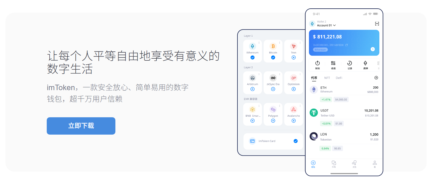 胡同